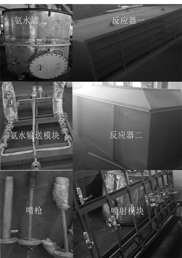 �����д�������Ⱦ�����޹�˾20t+25t偠tÓ��Ó�N(xi��o)