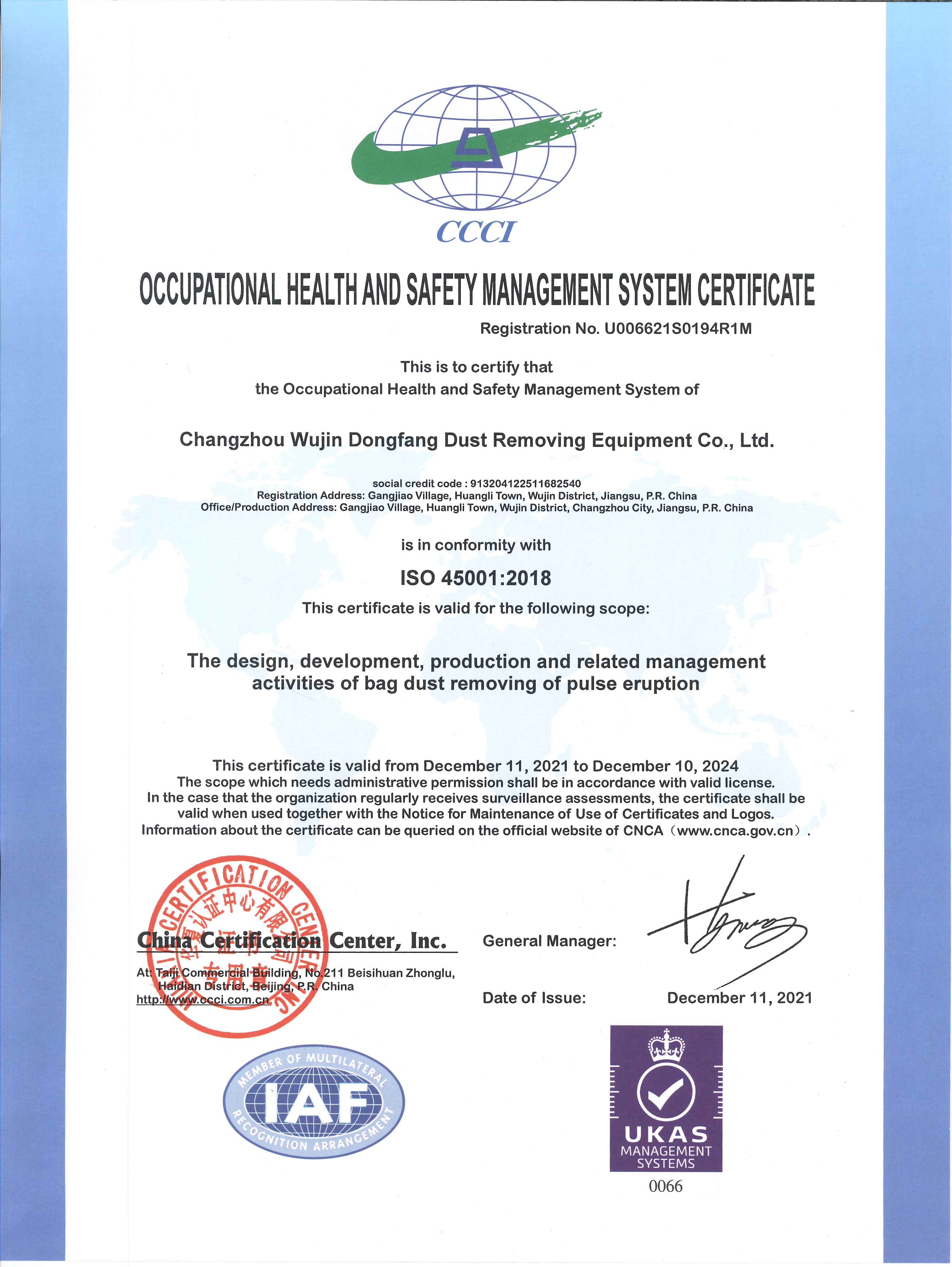 �I(y��)������ȫ�����wϵ�J�C�C��Ӣ��